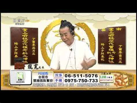 子孫意思|子孫 的意思、解釋、用法、例句